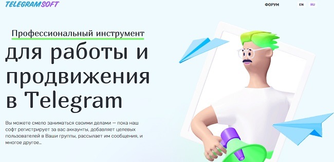 Где взять ссылку на гидру