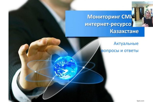 Kraken tor ссылка kraken014 com