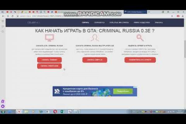 Кракен почему не заходит