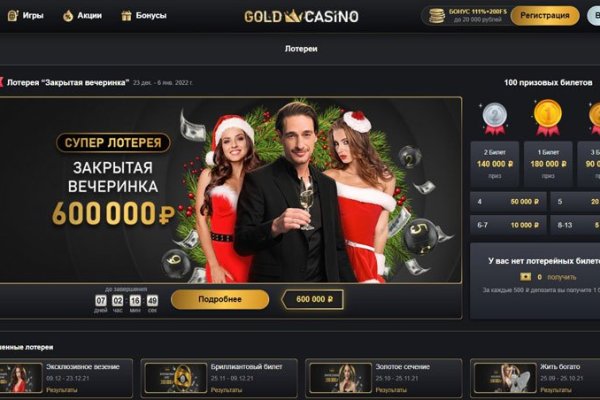 Даркнет кракен