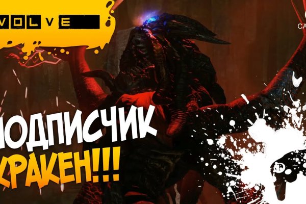 Кракен это современный маркетплейс