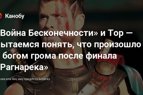Ссылка на гидру
