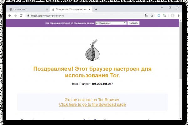 Солярис даркнет тор