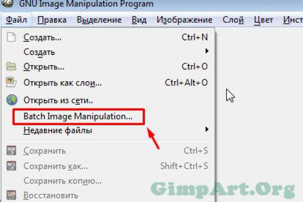 Даркнет кракен