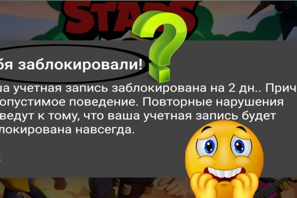 Почему не работает кракен
