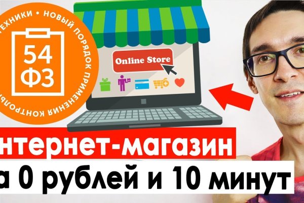 Наркошоп кракен