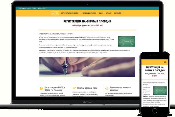 Кракен интернет площадка