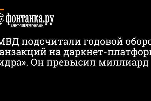 Кракен сайт ссылка kraken clear com