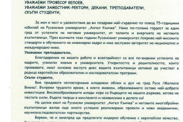 Кракен сбой