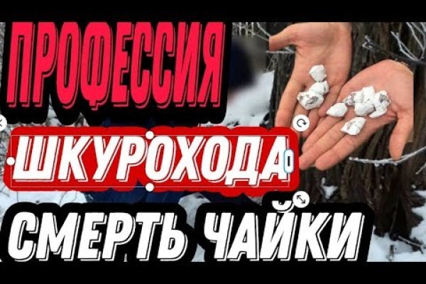 Kraken ссылка официальная