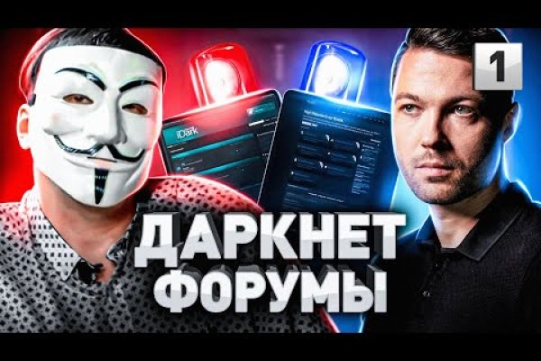 Забыл пароль кракен