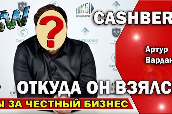 Кракен купить порошок маркетплейс