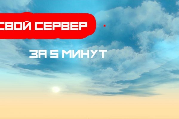 Кракен сайт работает