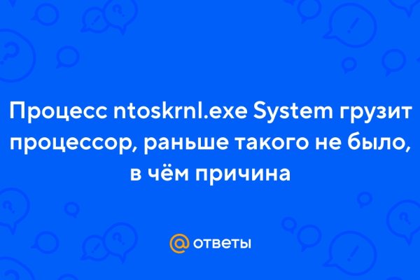 Кракен впн