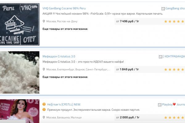 Как сделать заказ на кракен