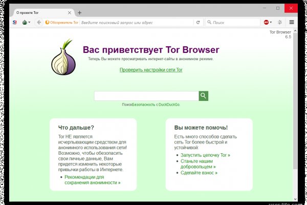Какой браузер установить для гидры