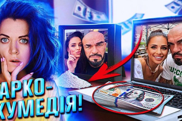 Кракен ссылки онлайн