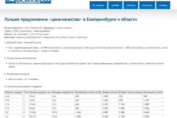 Браузер кракен