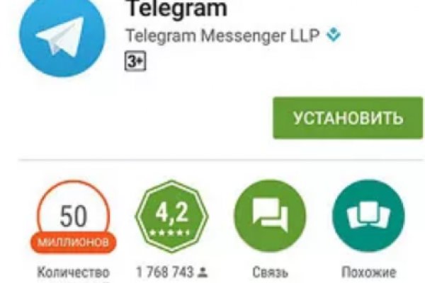 Кто придумал гидру