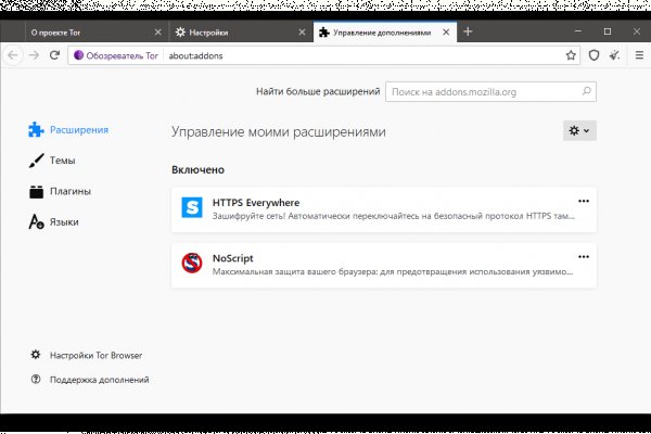 BlackSprut нарко магазин