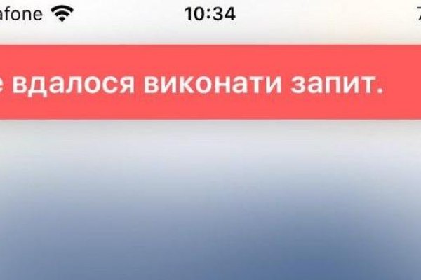 Как купить через кракен