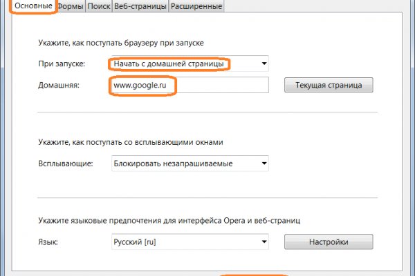 Кракен даркнет магазин