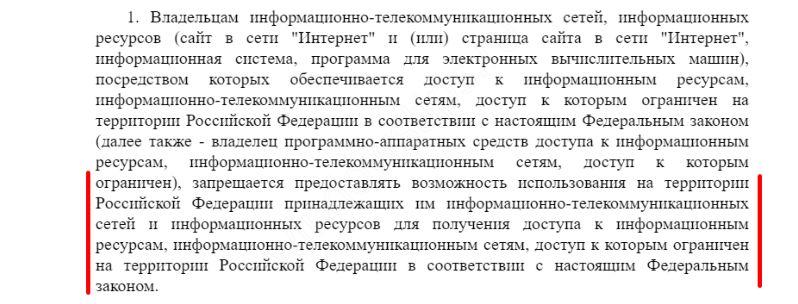 Как пишется сайт блэкспрут