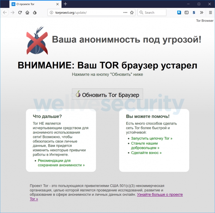 Ссылка на гидру через тор онион