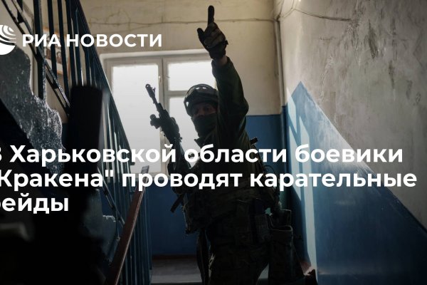 Магазин кракен даркнететамбов