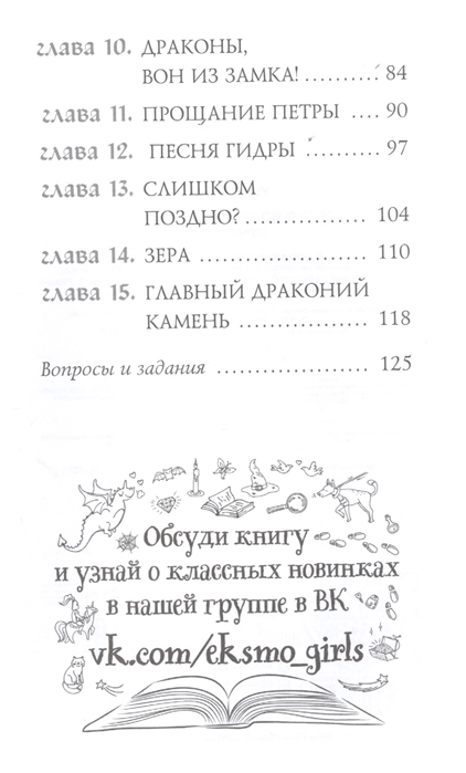 Гидра сайт зеркало